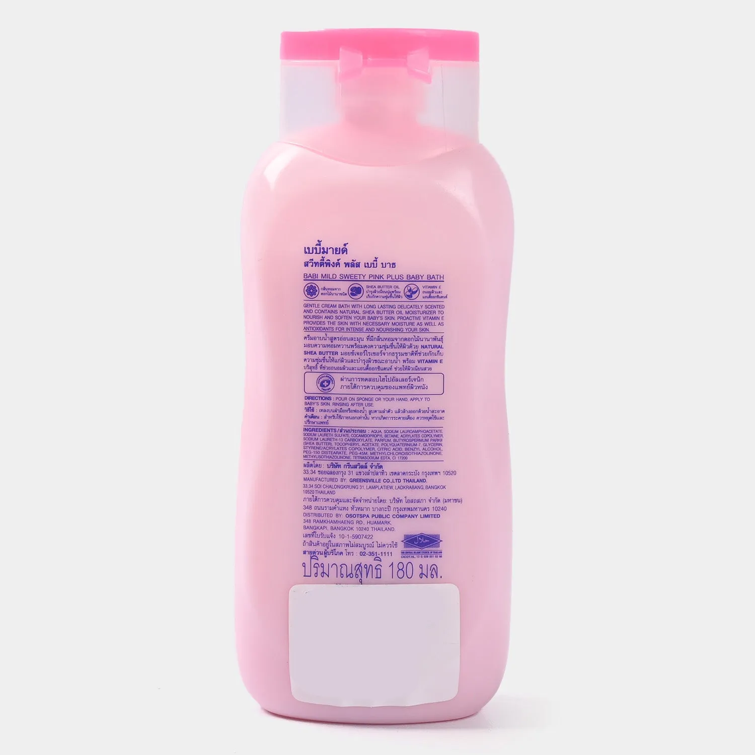 Babi Mild Baby Bath Pink | 180ML